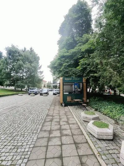 СладоледЪ - Гоце Делчев