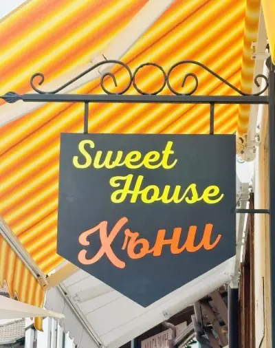 Sweet House Хъни