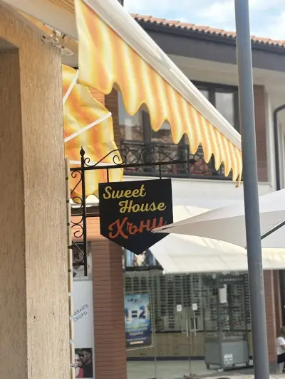 Sweet House Хъни