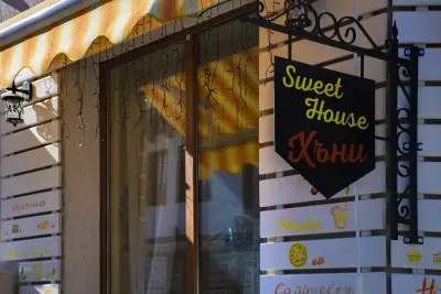Sweet House Хъни