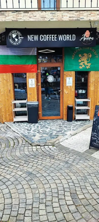 New Coffee World Bansko