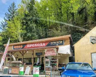 РЕСТОРАНТ ПРОХОДА
