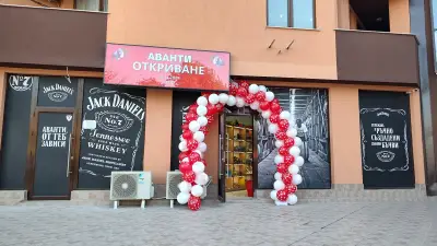 Avanti Аванти