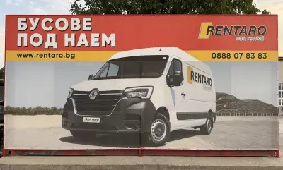 RENTARO Бусове, микробуси, автомобили, ремаркета и пътна помощ под наем Пловдив
