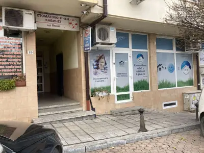 Имодеа недвижими имоти