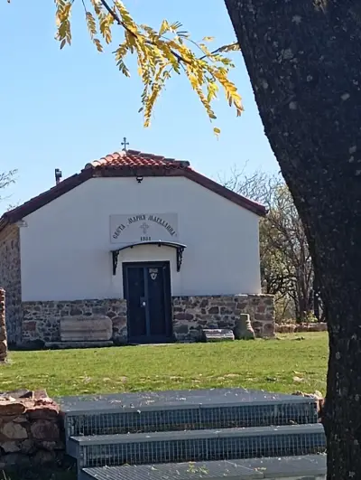 Буховски манастир „Св. Мария Магдалена“