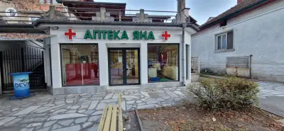 Аптека Яна
