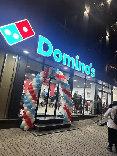 Domino’s Pizza - Център
