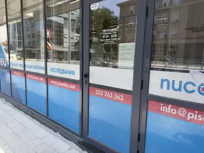 Писанец