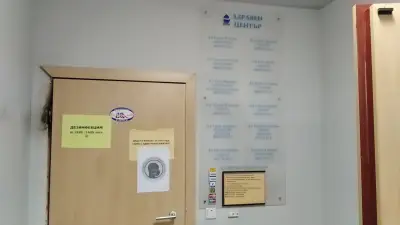 МЕДИЦИНСКА ЛАБОРАТОРИЯ ПИСАНЕЦ