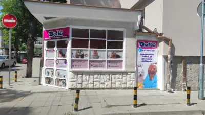 Груминг салон "Белла"/Grooming salon "Bella"