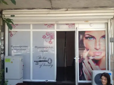 Зоостил | Груминг салон Пловдив | Груминг салон Пещерско шосе| Grooming saloon Plovdiv | Прическа | Подстригване |