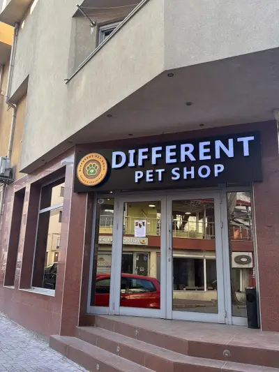 Different Pet Shop and Grooming/ Различният зоомагазин и груминг