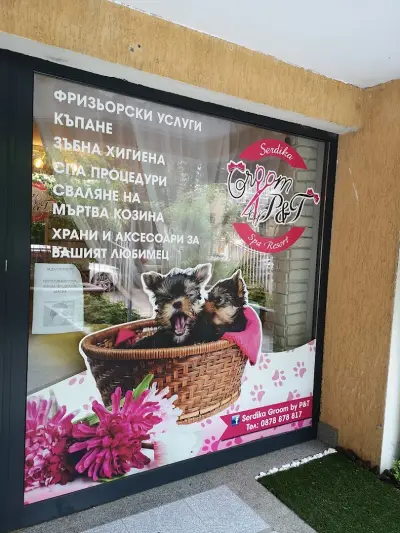 Serdika Groom by P&T фризьорски салон за кучета
