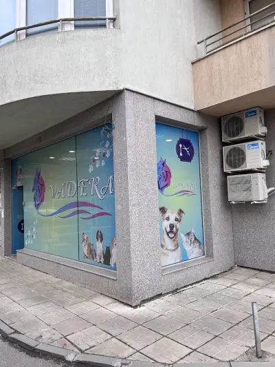 Пет Бюти Грум салон, Pet Beauty Groom