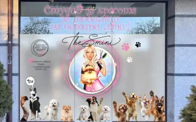The Smini Groomer Pet Studio Фризьорско Студио за Кучета
