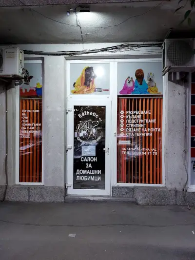 Esthetic Grooming Studio / Естетик - Салон за домашни любимци