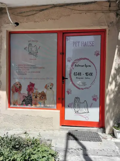 Pet house - grooming and shop