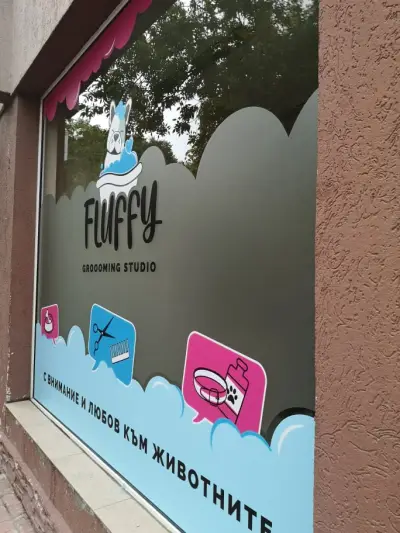 Grooming Studio Fluffy