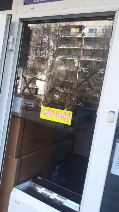 Продажба и ремонт на кафе машини, барово оборудване Комбина Бар ЕООД