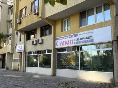 ПАН СЕРВИЗ