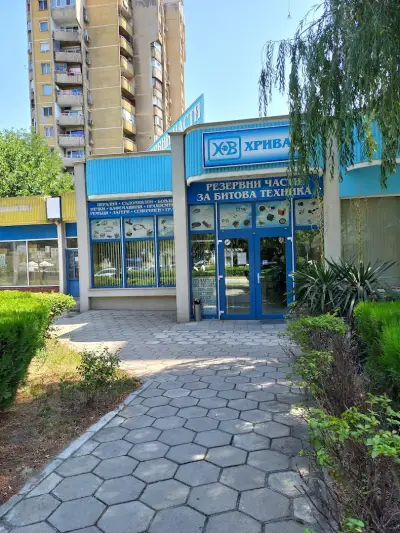 Хривас - Христо Христов