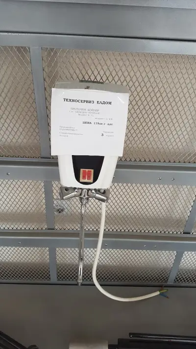 Логистична база и сервиз Елдом