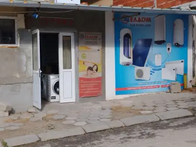 Елвига ЕООД