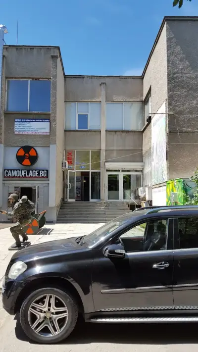 Хладилен сервиз Витоша