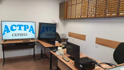 TV СЕРВИЗ АСТРА