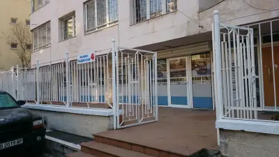 Рейнбоу Сервиз, София
