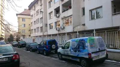 Рейнбоу Сервиз, София