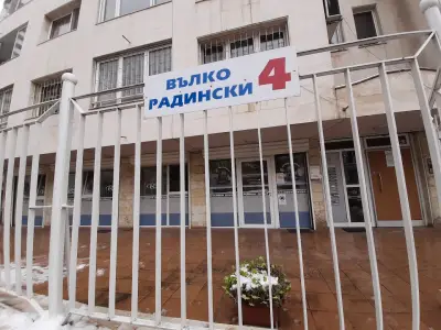 Рейнбоу Сервиз, София