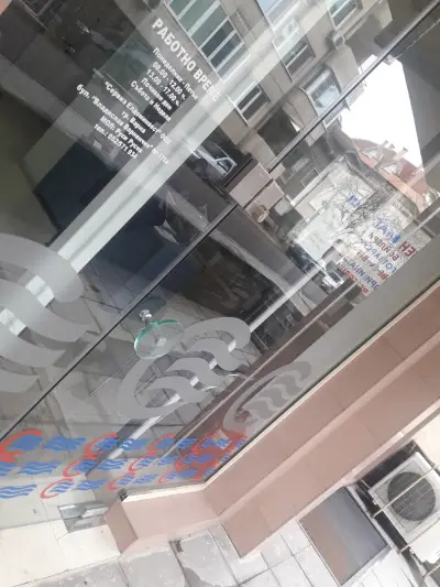 Сервиз Елдоминвест