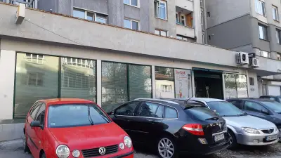 БГ Сервиз