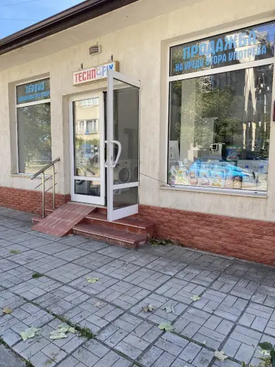 Сервиз и Продажба на Перални / Сушилни Technofix Монтана