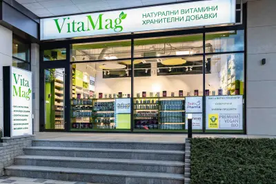 VITAMAG® Хладилника, София | Хранителни Добавки, Витамини и Козметика