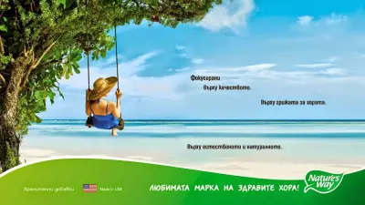 Ревита ООД