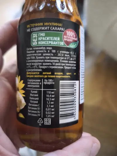 Ревита ООД