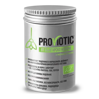 SmartBio | Оfficial distributor of ProViotic | СмартБио - официален дистрибутор на ПроВиотик