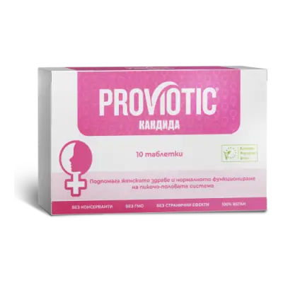 SmartBio | Оfficial distributor of ProViotic | СмартБио - официален дистрибутор на ПроВиотик