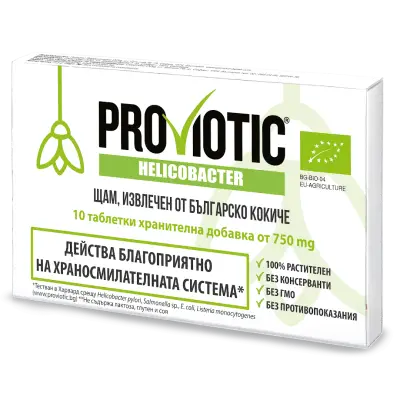 SmartBio | Оfficial distributor of ProViotic | СмартБио - официален дистрибутор на ПроВиотик