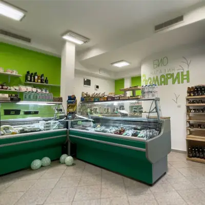 БИО МАГАЗИН РОЗМАРИН
