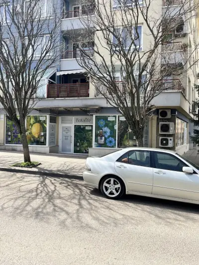 Botalife Bulgaria