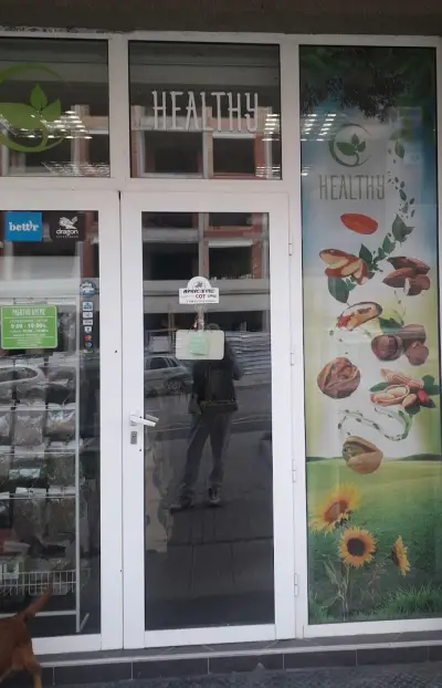 Био Магазин Healthy
