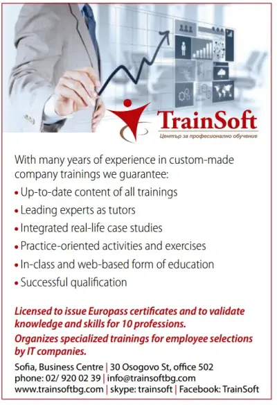 TrainSoft , Център за обучение ТреинСофт