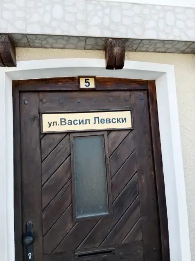 Бенедентес / д-р Беневреков