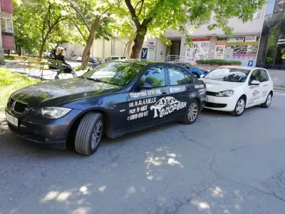 Тодорови ауто ООД шофьорски курсове