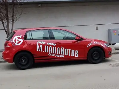 Автошкола Панайотов - Шофьорски курсове Русе