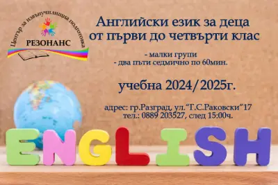 ЦИП Резонанс